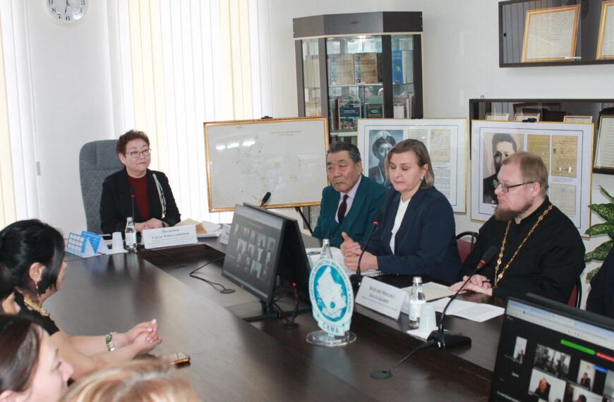 Круглый стол «Есіл көтерілісі: деректі мұра тұрғысынан», посвящённый 105-летию Ишимского восстания