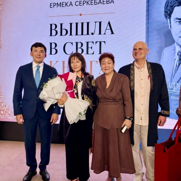 Ермек Серкебаевтың 100 жылдығына арналған жаңа кітаптың тұсаукесері өтті